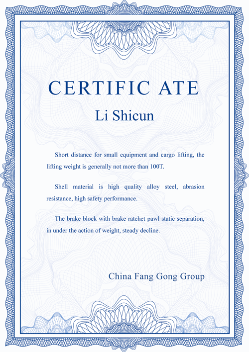 出口歐盟CE認(rèn)證證書